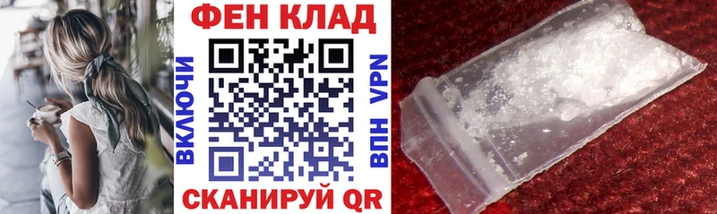 АМФ Premium  дарк нет клад  Кирсанов  закладки 