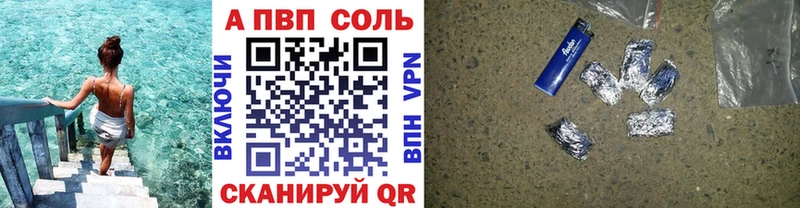 МЕГА ССЫЛКА  Кирсанов  A-PVP СК КРИС 