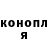 Кетамин VHQ Agniya Vaseneva
