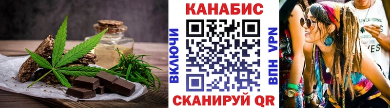 Еда ТГК марихуана  где можно купить   Кирсанов 