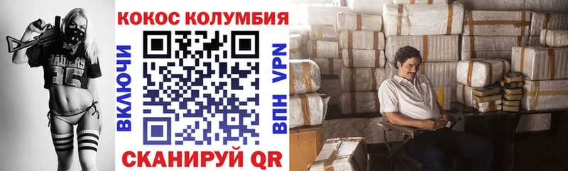 КОКАИН 97%  сколько стоит  Кирсанов 