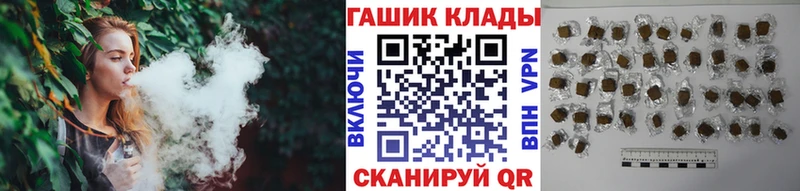 наркошоп  Кирсанов  ГАШ гарик 