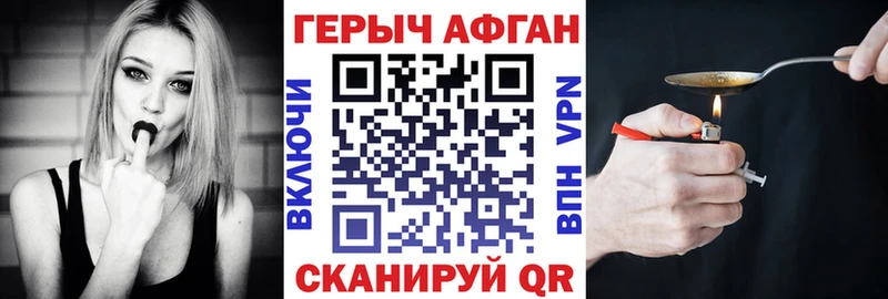ГЕРОИН гречка  хочу наркоту  Кирсанов 