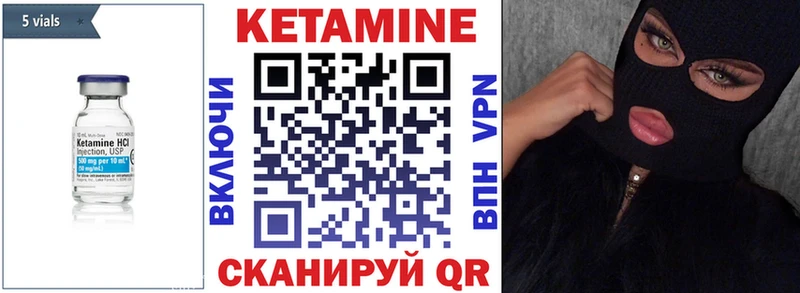 как найти наркотики  Кирсанов  КЕТАМИН ketamine 