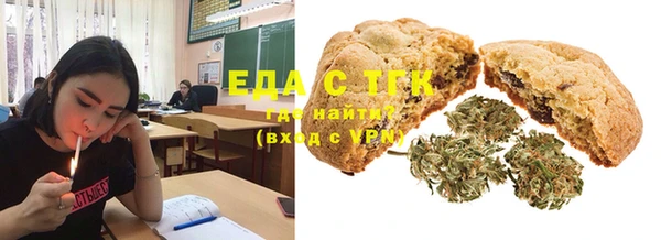 дурь Бугульма