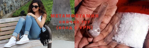 дистиллят марихуана Бородино