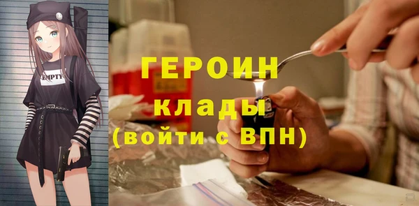 кокаин Верхнеуральск