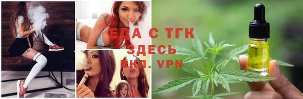 кокаин Верхнеуральск