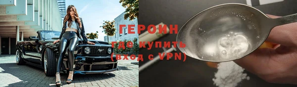 кокаин Верхнеуральск