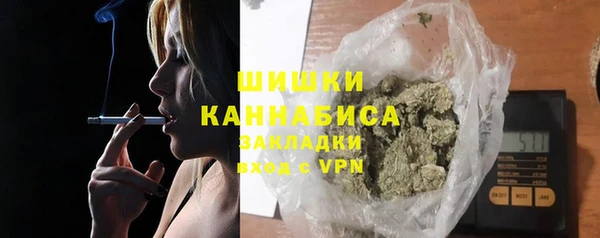 дистиллят марихуана Бородино