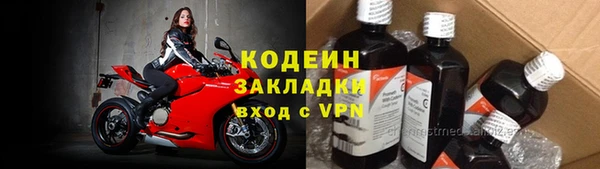 кокаин Верхний Тагил