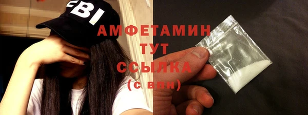 дурь Бугульма