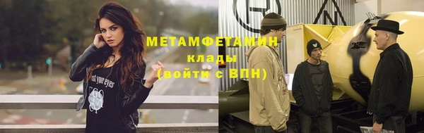 дистиллят марихуана Бородино