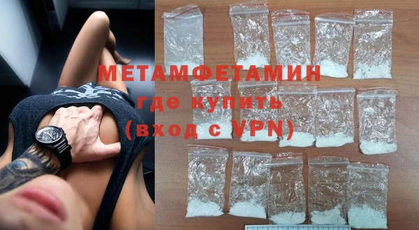 дурь Бугульма