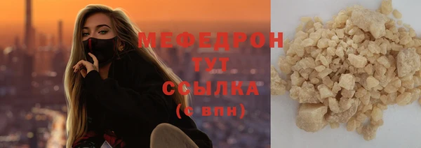 дурь Бугульма