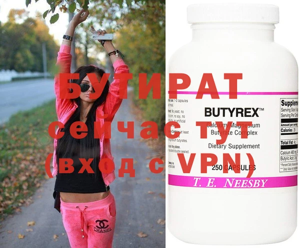 дурь Бугульма