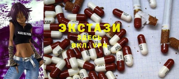 дистиллят марихуана Бородино
