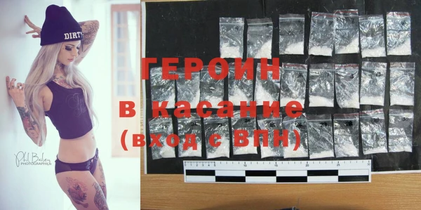дурь Бугульма