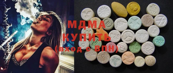 дистиллят марихуана Бородино