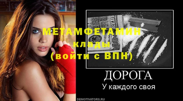 кокаин Верхнеуральск