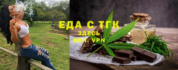 дурь Бугульма