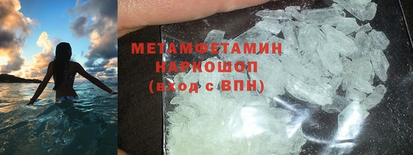 дистиллят марихуана Бородино