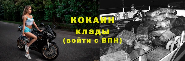 дурь Бугульма