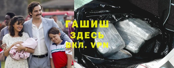 дурь Бугульма