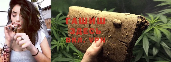 альфа пвп Каменск-Шахтинский