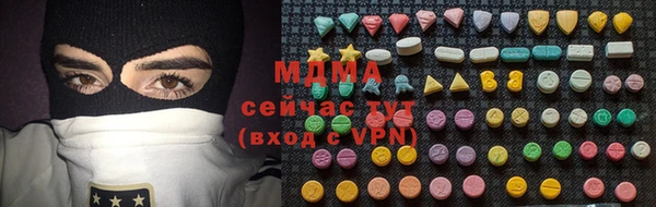 mdma Бронницы