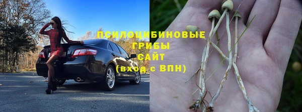 mdma Бронницы