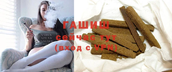 дистиллят марихуана Бородино