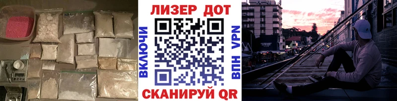 ОМГ ОМГ ONION  наркотики  Кирсанов  Лсд 25 экстази ecstasy 