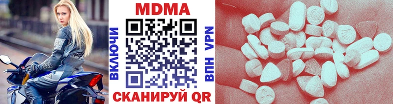 MDMA VHQ  Кирсанов 