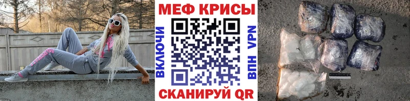 МЯУ-МЯУ мяу мяу  где можно купить   Кирсанов 