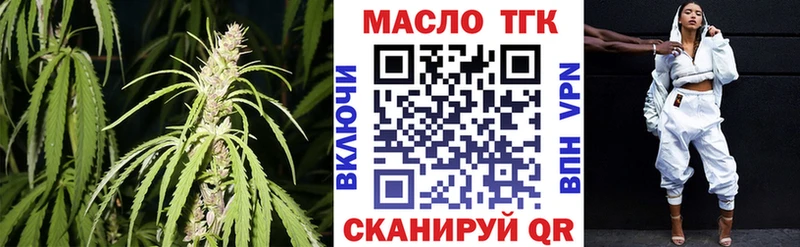 ТГК Wax  сколько стоит  Кирсанов 